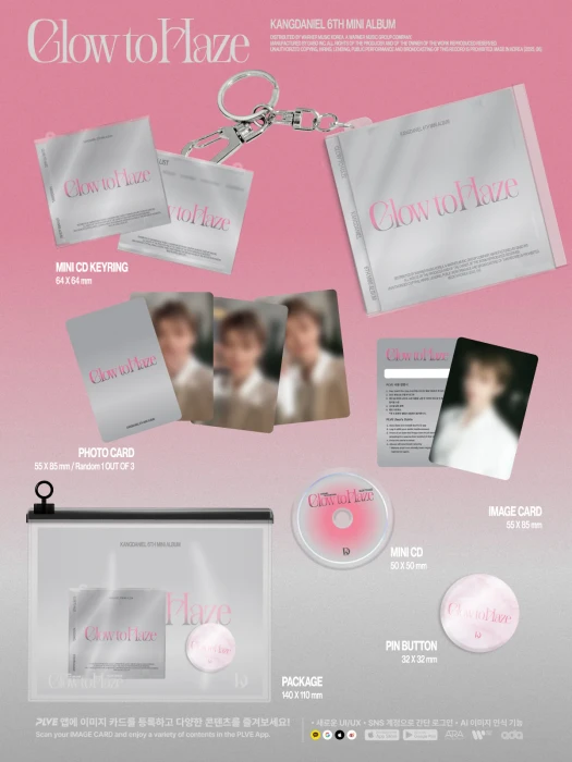 kang-daniel-glow-to-gaze-keyring-details.webp