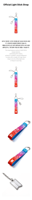 festa-2025-lightstick-strap.png
