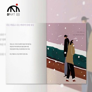 228052506_1168942386936776_2314028755817707937_n