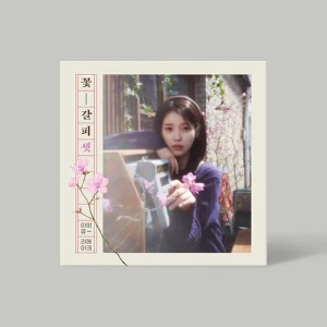 iu-a-flower-bookmark-remake.webp