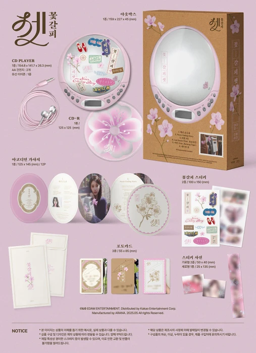 iu-a-flower-bookmark-cdp.webp