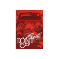 baby-dont-cry.png