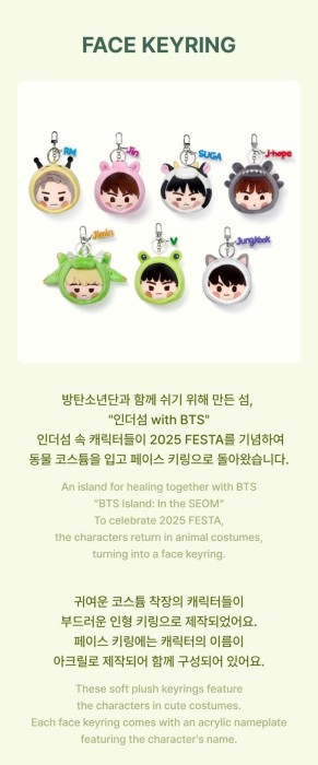 bts-seom-face-keyring.jpg