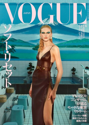 vogue-japan-8-2025.jpg
