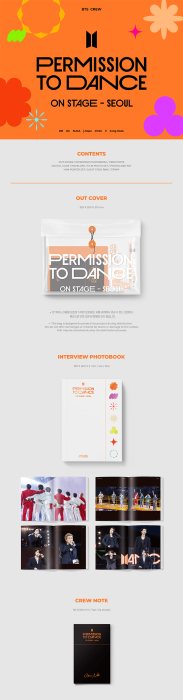 permission-t-dance-seoul-digital-code-details.png