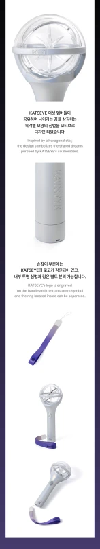 katseye-ls-details3.png