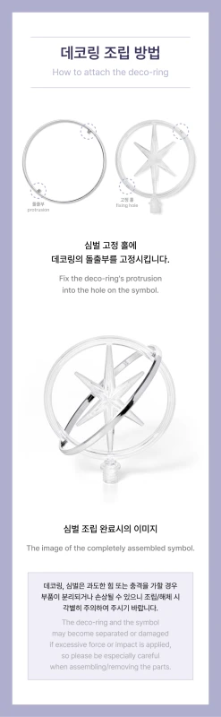 katseye-ls-details5.png