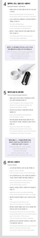 katseye-ls-details7.png