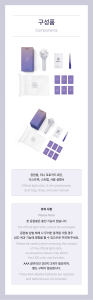 katseye-ls-components.png