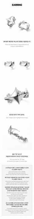 txt-sentiment-earring-details.jpg
