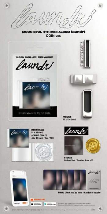 moon-byul-laundri-coin-details.webp