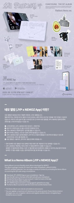chaeyoung-lil-fantasy-nemo-details.jpg