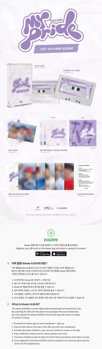 tiot-my-pride-cassette-tape-details.webp