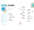 current-affairs-sample3.jpg