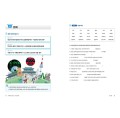 current-affairs-sample.jpg