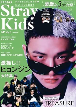 K☆STAR-StrayKids-SP Vol.2.jpg