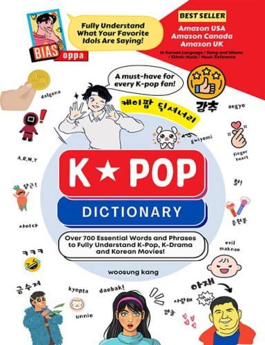 K-Pop-Dictionary.jpg