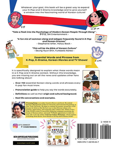 K-Pop-Dictionary-1.jpg