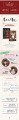 bon-appetit-your-majesty-details.jpg