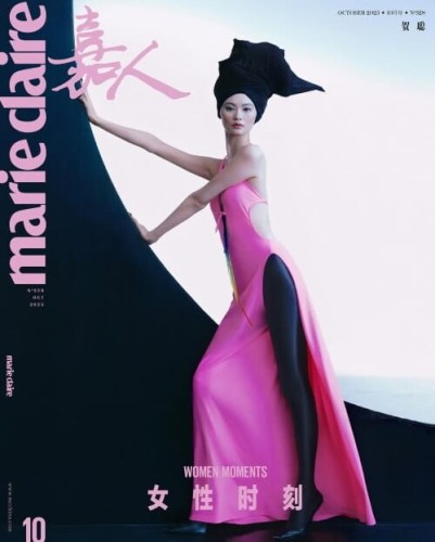 marie-claire-china-10-2025.jpg