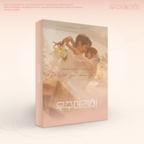 would-you-marry-me-ost.jpg