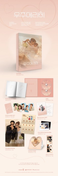 would-you-marry-me-ost-details.jpg