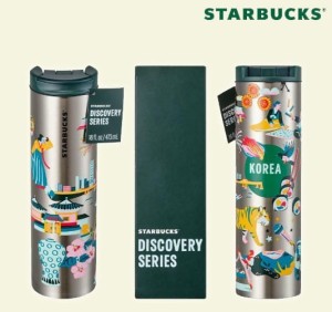 SS-Discovery-Korea-Tumbler-473ml.jpg