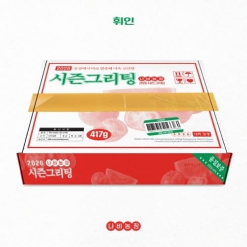 wheein-2026-seasons-greetings.jpg