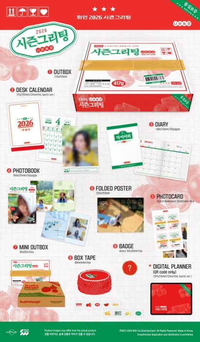 whee-in-2026-sg-details.jpg