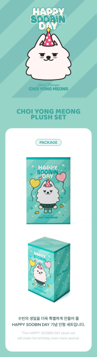happy-soobin-day-plush-details.png