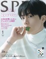 spur-1-2026-jin-standard.jpg