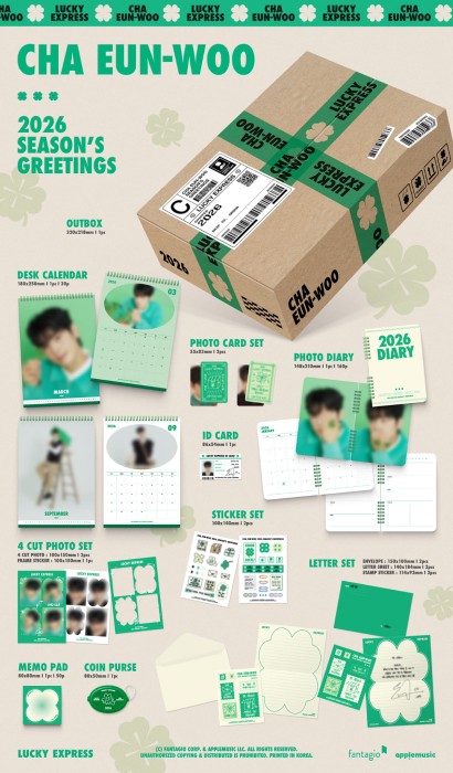 cha-eun-woo-2026-seasons-greetings-details.jpg