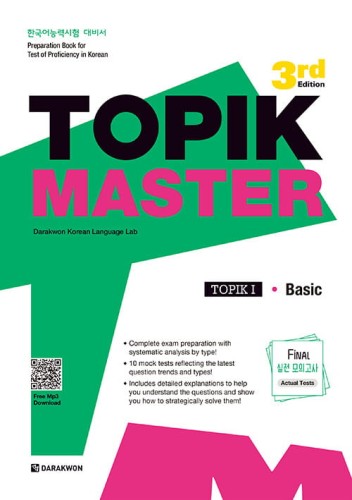 New-TOPIK-MASTER-1-Basic-nowa-edycja.jpg