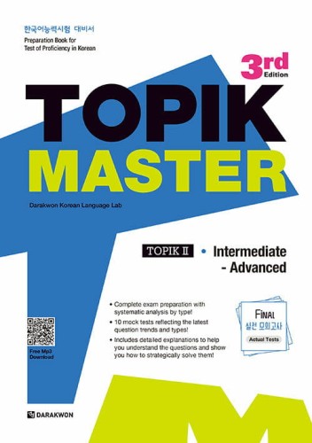 TOPIK-MASTER-2-Intermediate-Advanced.jpg