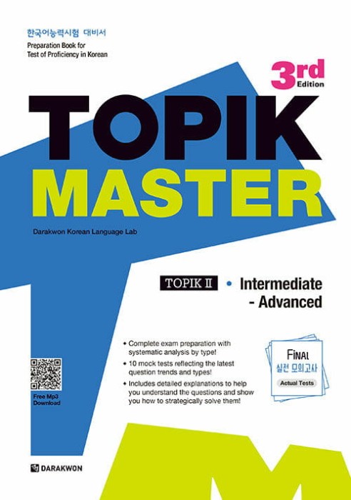 TOPIK-MASTER-2-Intermediate-Advanced.jpg