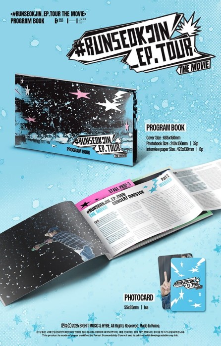 runseokjin-program-book-details.jpg