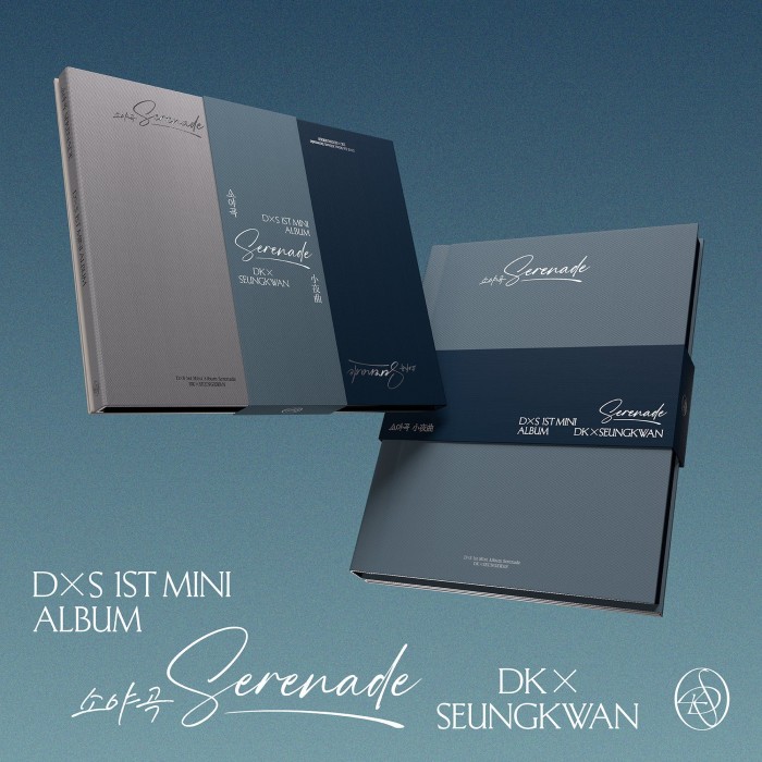 seventeen-serenade.jpg