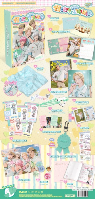 plave-2026-seasons-greetings-details.jpg