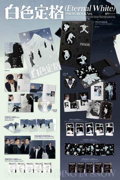 wayv-eternal-white-details.jpg