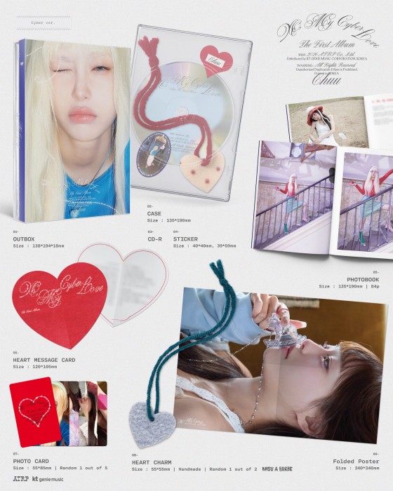 chuu-xo-my-cyberlove-cyber-details.jpg