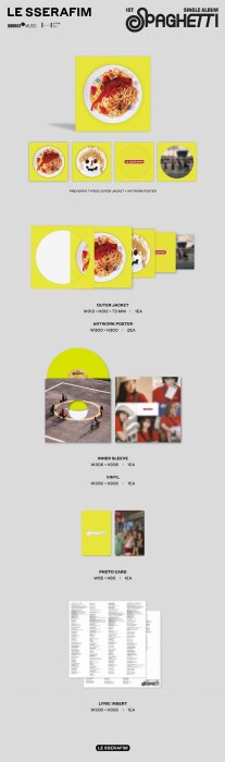 le-sserafim-lp-neon-yellow.jpg