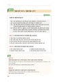 TOPIK-II-Short-term-Course-2026-2.jpg