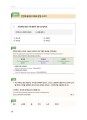 TOPIK-II-Short-term-Course-2026-3.jpg