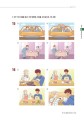 All-in-One-Guide-to-The-TOPIK-I-2026-3.jpg