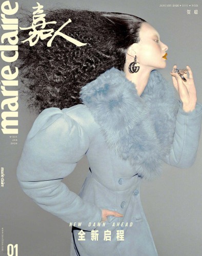 marie-claire-china-1-2026.jpg