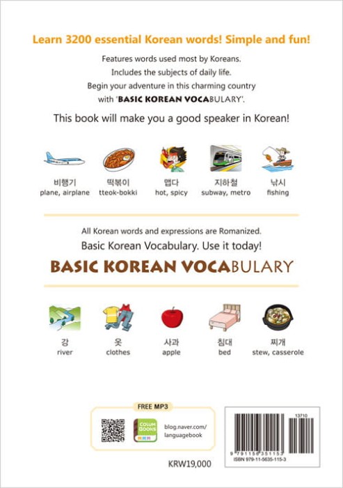 Basic-Korean-Vocabulary-2.jpg
