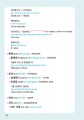 Basic-Korean-Vocabulary-4.jpg