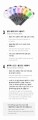 bts-ls-4-details3.jpg