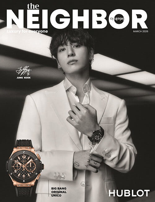 the-neighbor-3-2026-jungkook-hublot.jpg