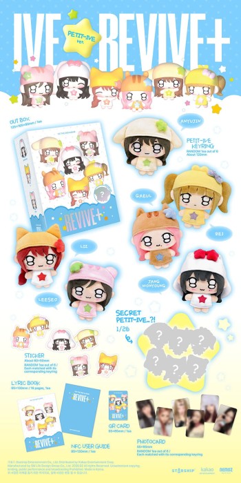 ive-revive-petit-ive-details.jpg